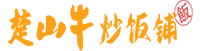 楚山牛文字logo