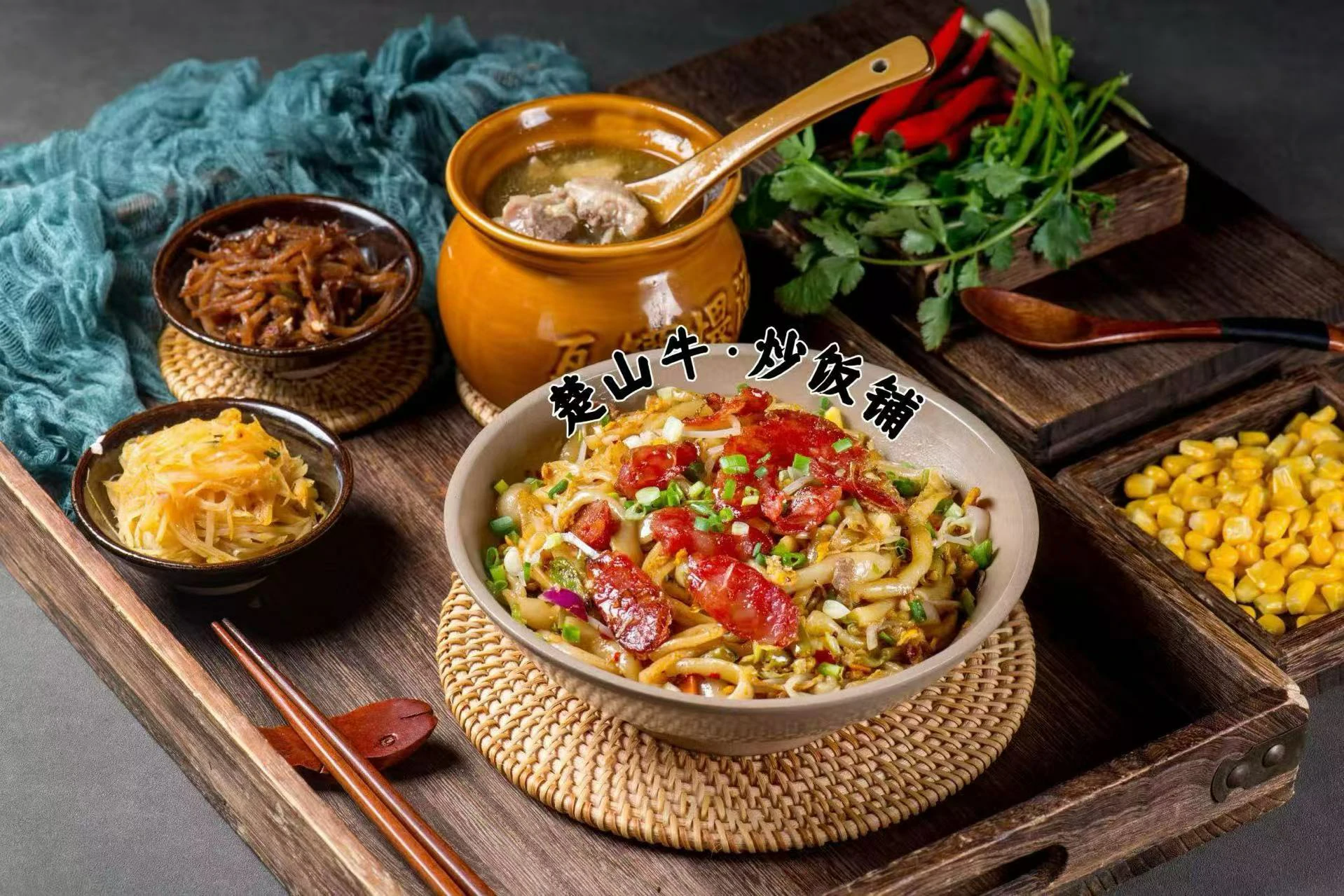 广式腊肠蛋炒河粉