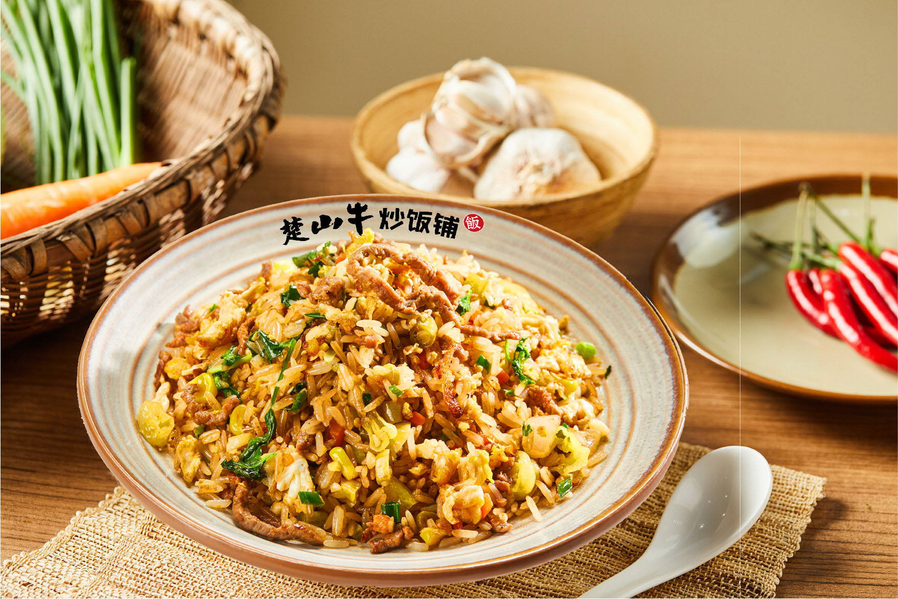 泡椒肉丝蛋炒饭