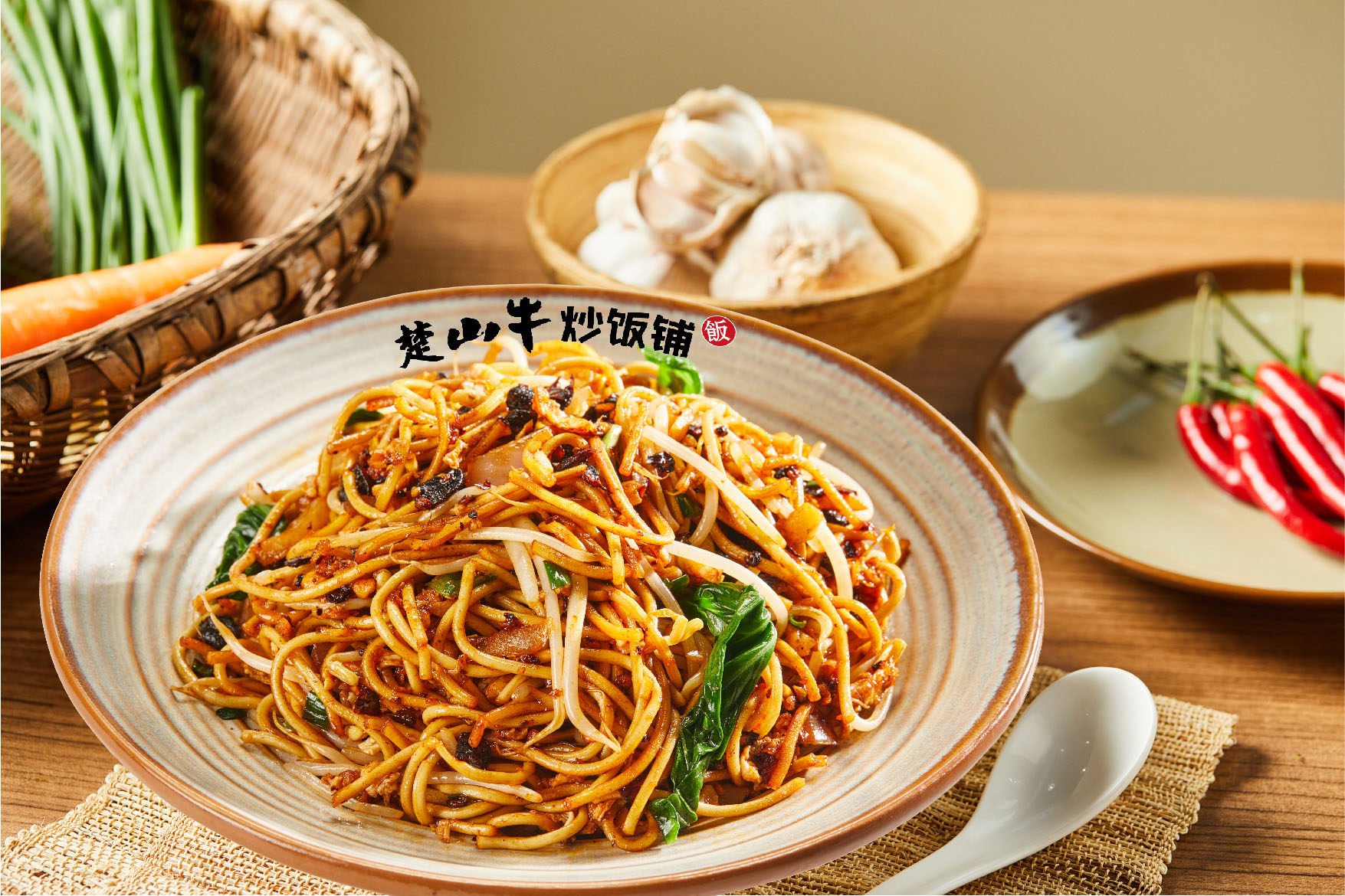 豆豉老干妈蛋炒面