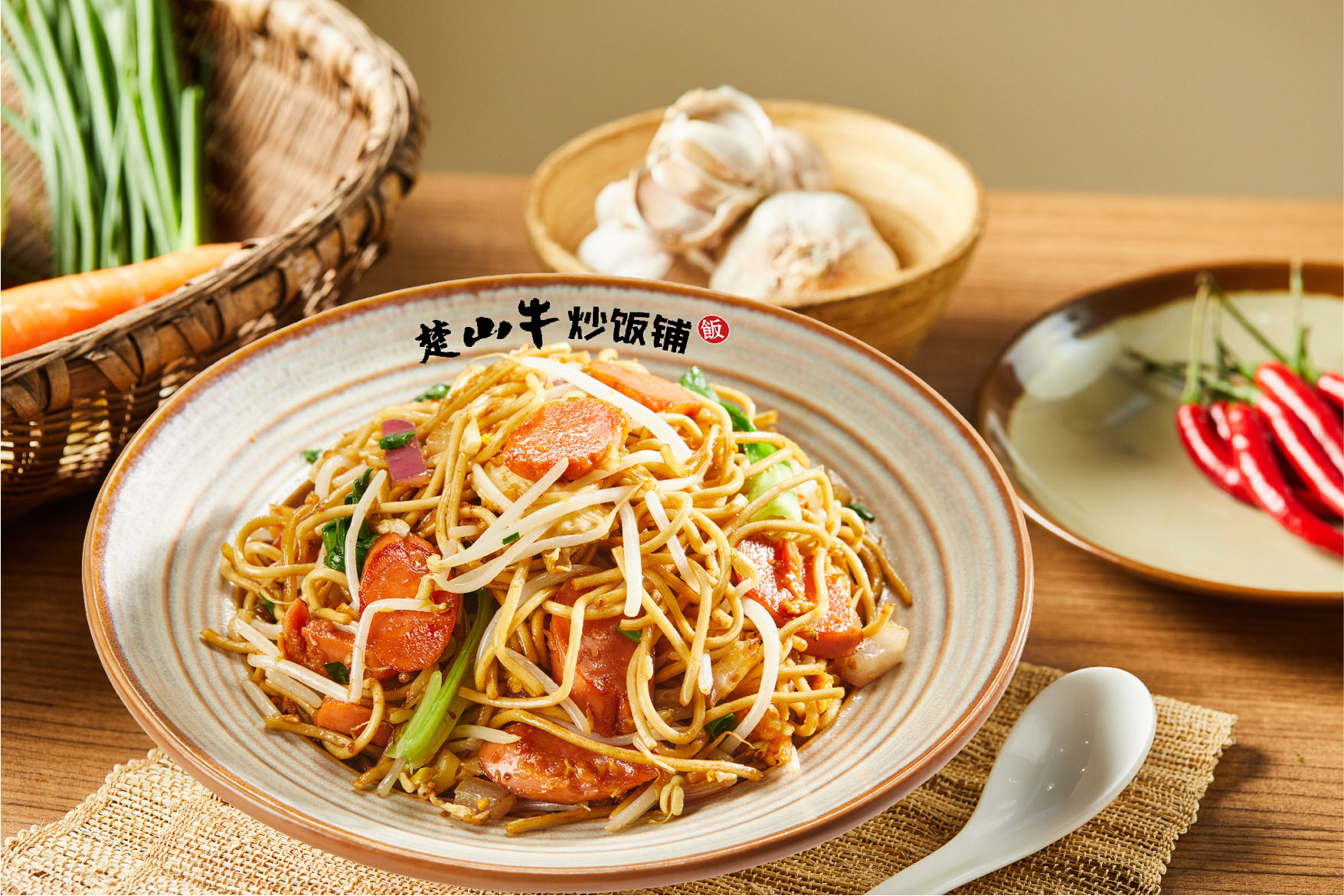 火腿肠蛋炒面