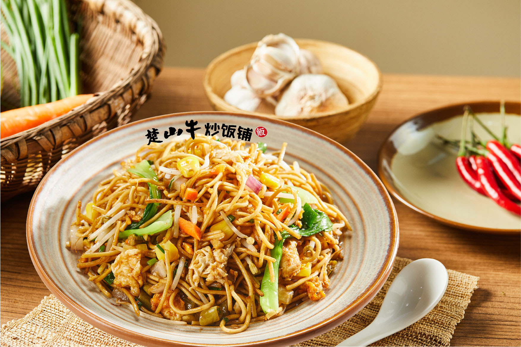 经典蛋炒面