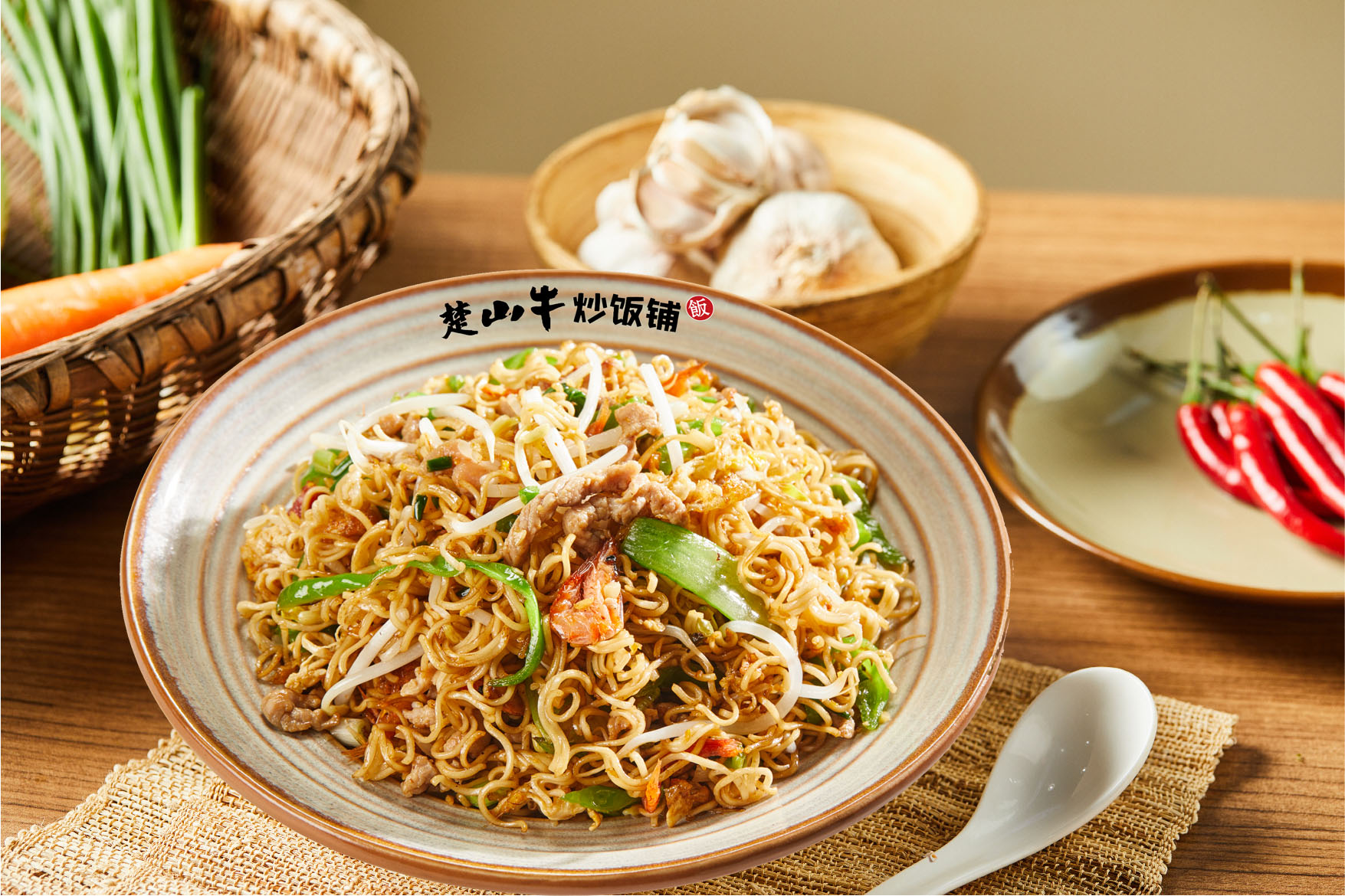 青椒肉丝蛋炒方便面