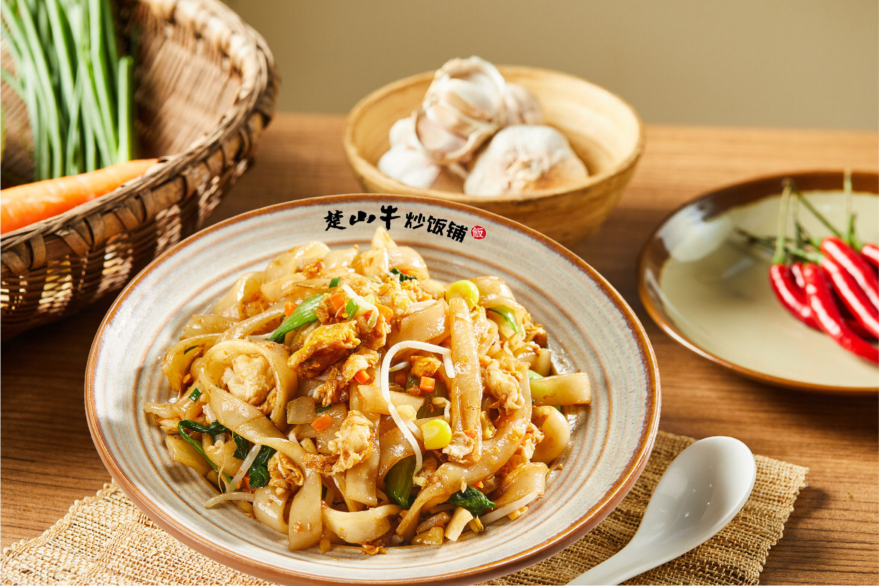 经典蛋炒河粉