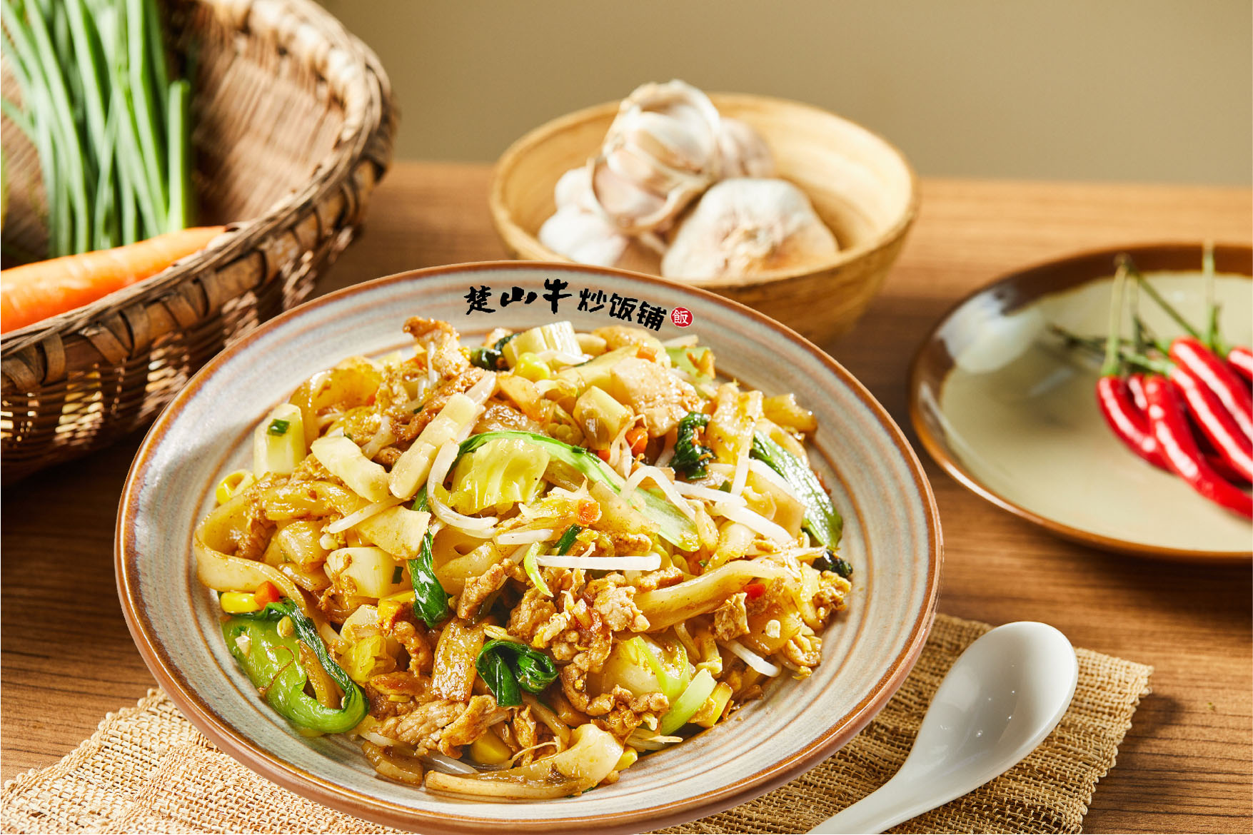 菠萝蛋炒河粉