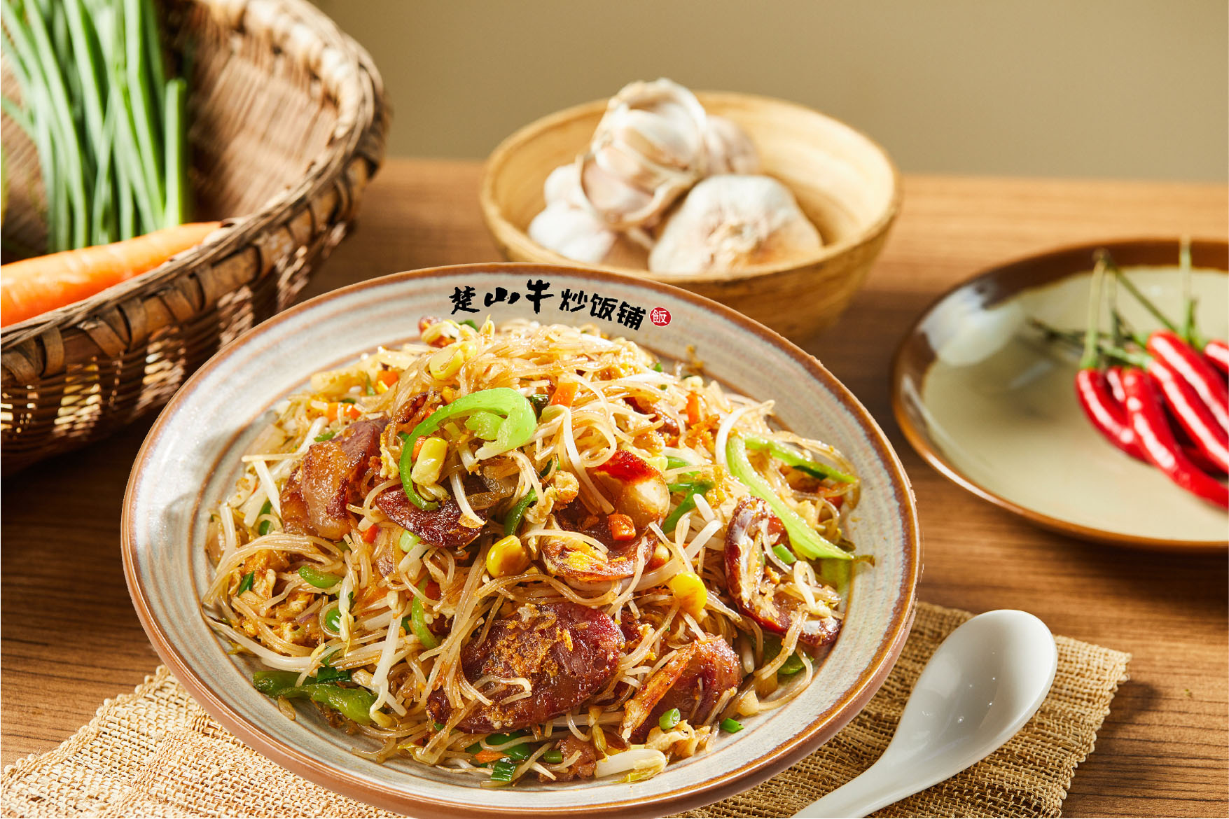 本地腊肠蛋炒粉丝
