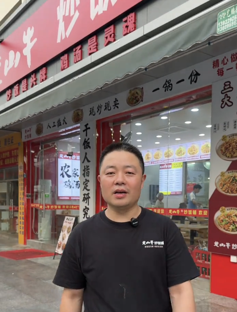 楚山牛 - 东莞奋斗者许老板
