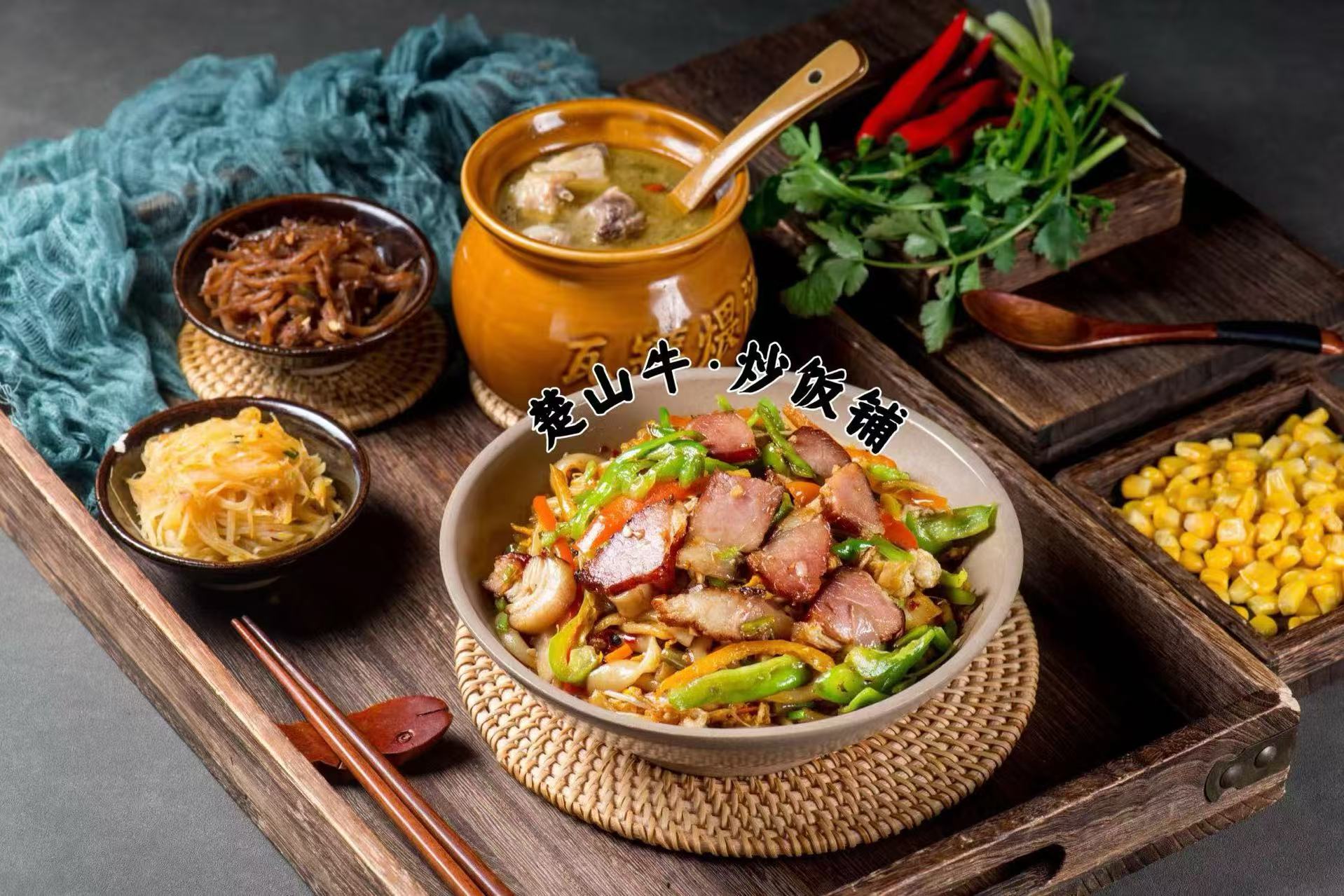 山里熏肉蛋炒河粉