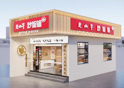 楚山牛介绍