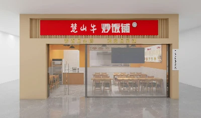 楚山牛介绍