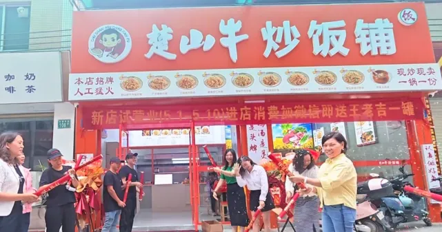 🔥 烟火启新，美味齐绽｜楚山牛炒饭铺三店同开，解锁舌尖上的锅气盛宴！
