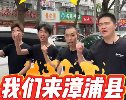 楚山牛炒饭铺｜福建漳州漳浦县新店盛大启幕，以匠心炒味焕新烟火
