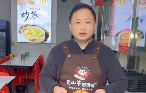 一碗炒饭，一份坚守——熊先生的创业突围路