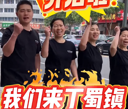 烟火上新！楚山牛炒饭铺·丁蜀新店正式开业啦