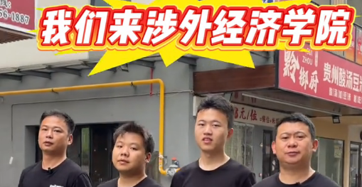 火遍全国的楚山牛炒饭铺重磅来袭！