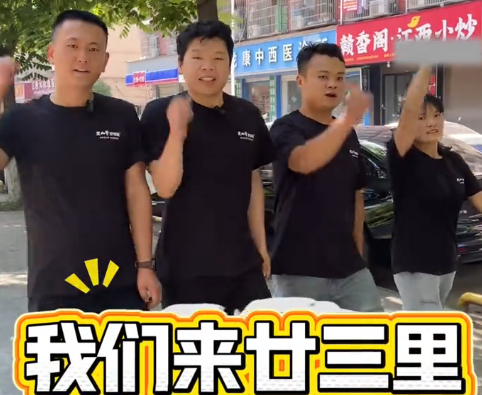 饭香驾到，悦享廿三里｜楚山牛炒饭铺（廿三里店）盛大开业