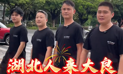 凤城寻味，饭香启新｜楚山牛炒饭铺（大良店）盛大开业