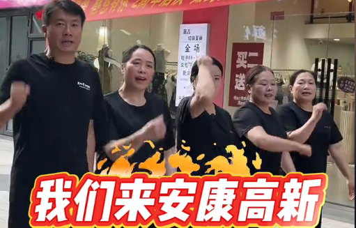 高新焕新味，饭香暖安康｜楚山牛炒饭铺（安康高新店）盛大开业