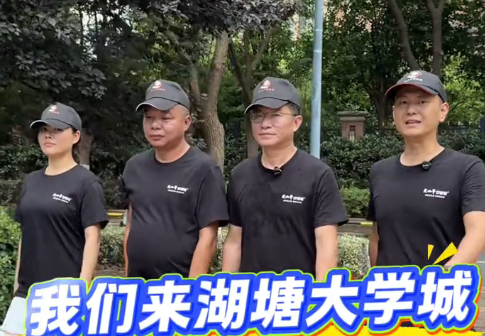 学府烟火起，饭香满湖塘｜楚山牛炒饭铺（湖塘大学城店）盛大开业