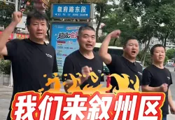 戎州烟火盛，饭香落叙州｜楚山牛炒饭铺（叙州店）盛大开业
