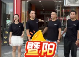 暨阳藏烟火，一锅启鲜香｜楚山牛炒饭铺（暨阳店）盛大开业