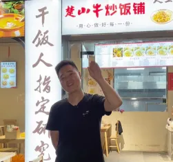 真正的逆袭，是普通人跌倒后重来的底气