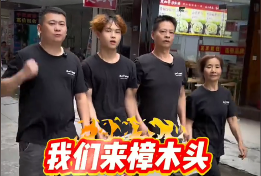樟城烟火起，锅气满樟木｜楚山牛炒饭铺（樟木头店）盛大开业