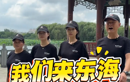 海畔烟火起，饭香润东海｜楚山牛炒饭铺（东海店）盛大开业