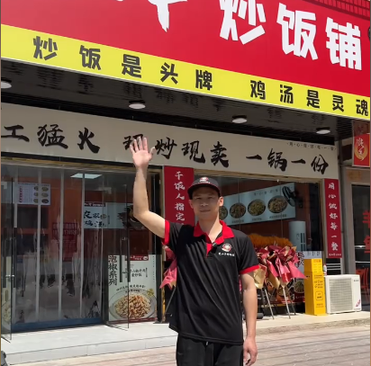 干了21年工地，他用一锅炒饭，重新铺就人生前路