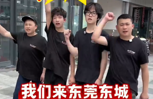 莞邑商圈旺，锅气满东城｜楚山牛炒饭铺（东莞东城店）盛大开业