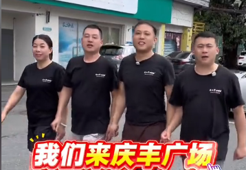 庆丰广场｜楚山牛炒饭铺新店盛大开业