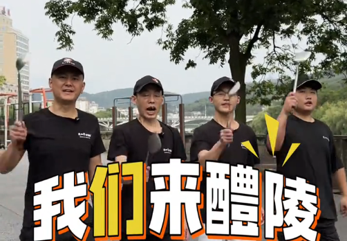 烟火新启｜楚山牛炒饭铺醴陵店盛大开业