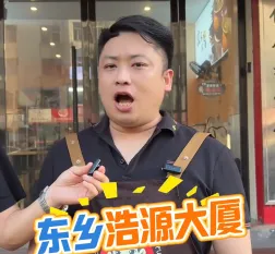 盱东启新味，锅香满浩源｜楚山牛炒饭铺（东乡浩源大厦店）盛大开业