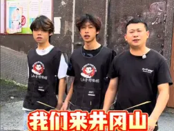 烟火启新｜楚山牛炒饭铺井冈山店盛大开业