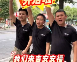 武功藏灵秀，锅气润安福｜楚山牛炒饭铺（吉安安福店）盛大开业