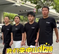 老街起锅气，美味赴新程｜楚山牛炒饭铺（中山北路店）盛大开业