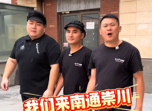 江风携烟火，锅气落崇川｜楚山牛炒饭铺（南通崇川店）盛大开业