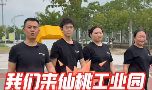 沔阳蕴风味，锅气满园区｜楚山牛炒饭铺（仙桃工业园店）盛大开业