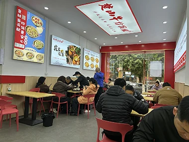 武汉 · 光谷店
