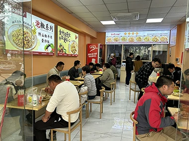 东莞 · 虎门万达店